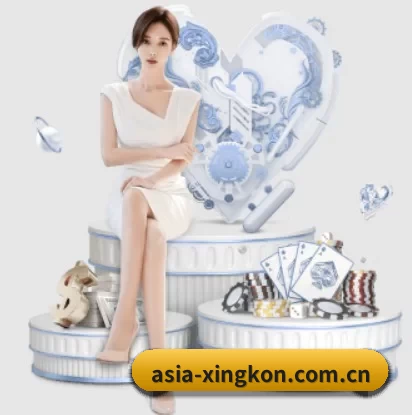asia-xingkon.com.cn的方向